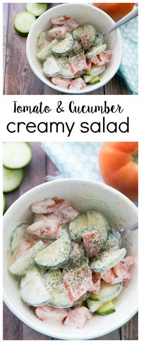 Tomato Cucumber Salad, Creamy Salad, Tomato And Cucumber, Salad Cucumber, Salad Kale, Cardiac Diet, Cucumber Diet, Cucumber Tomato Salad, Tomato Cucumber