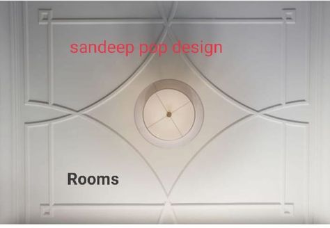 Plus Minus Design For Bedroom, Plus Minus Design, Plaster Ceiling Design, Pop Design For Roof, Drawing Room Ceiling Design, Ceilings Design, Ceiling Roses, Pop Ceiling, Ceiling Lamps Living Room