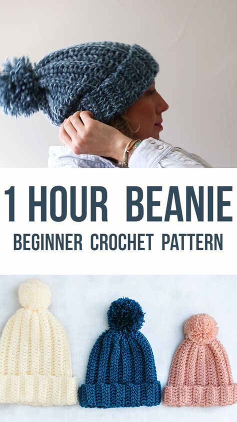 Crochet Beanie Hat Free Pattern, Slouchy Hat Crochet Pattern, Pola Topi, Easy Crochet Hat Patterns, Easy Crochet Hat, Confection Au Crochet, Crochet Hat Free, Bonnet Crochet, Crochet Beanie Hat