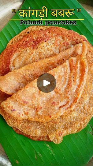 Indian Breads, Indian Bread, June 22, Pancakes, Audio, Bread, On Instagram, Instagram