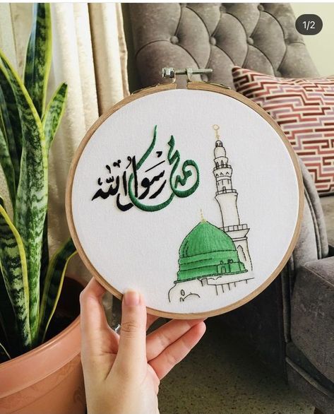 Islam Embroidery, Islamic Embroidery, Embroidery Hoop Art Diy, Simple Hand Embroidery Patterns, Hand Embroidery Patterns Free, Diy Sewing Gifts, Diy Embroidery Designs, Hand Embroidery Patterns Flowers, Diy Embroidery Patterns