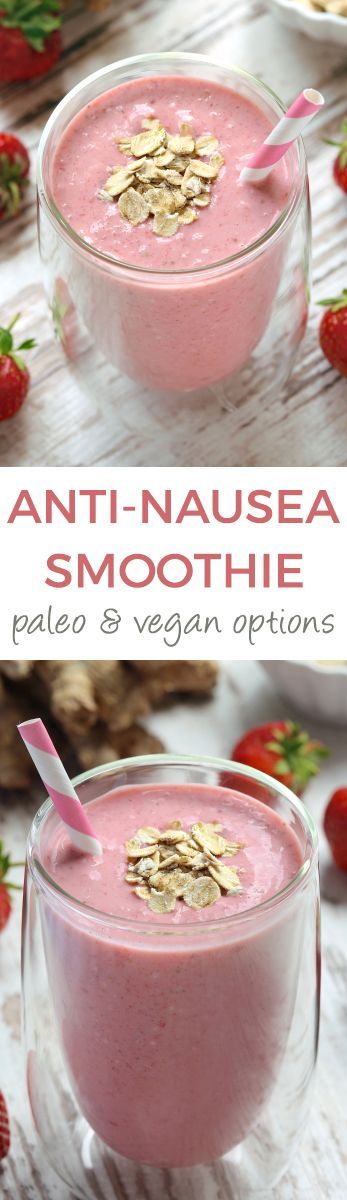 Nausea Smoothie, Smoothie Strawberry, Vegan Pregnancy, Anti Nausea, Smoothie Detox, Pregnancy Nutrition, Healthy Shakes, Pregnancy Food, Smoothie Shakes