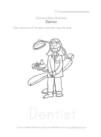 Dentist Worksheets, Community Helpers Worksheets, Kindergarten Math Free, Shapes Worksheet Kindergarten, Subtraction Kindergarten, Kindergarten Math Worksheets Free, Kindergarten Addition Worksheets, Addition Kindergarten, Kids Dentist