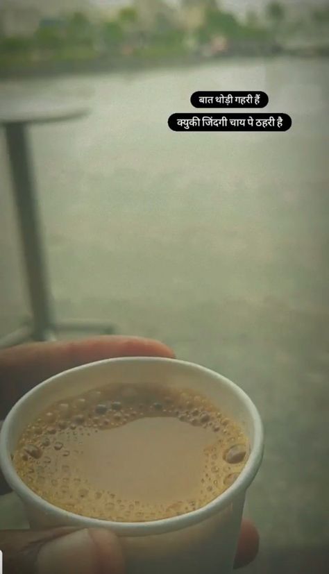 Chai❤️ Chai Captions Instagram Hindi, Chai Captions Instagram, Chai Quotes Hindi, Chai Snaps, Chai Snap, Tea Snap, Veer Savarkar, Tea Lover Quotes, Chai Quotes