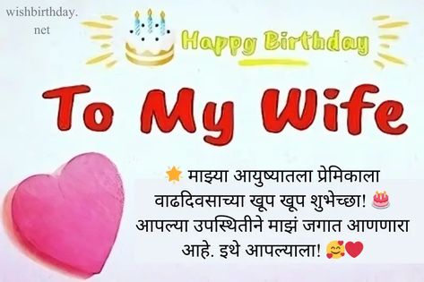 Hello friends! Are you looking for the best happy birthday bayko wishes to celebrate your wife’s special day with joy? Look no further! In this article, We have compiled the most romantic happy birthday wishes and statuses for Bayko that will be used to express love and happiness with wife on her special day. So […] The post 30+ Happy Birthday Bayko Wishes & Status [2023] – Wish Birthday  first appeared on <a h... Happy Birthday Bayko, Happy Birthday Ma, Wish Birthday, Best Happy Birthday, Express Love, Happy Birthday Fun, Love And Happiness, Hello Friend, Most Romantic