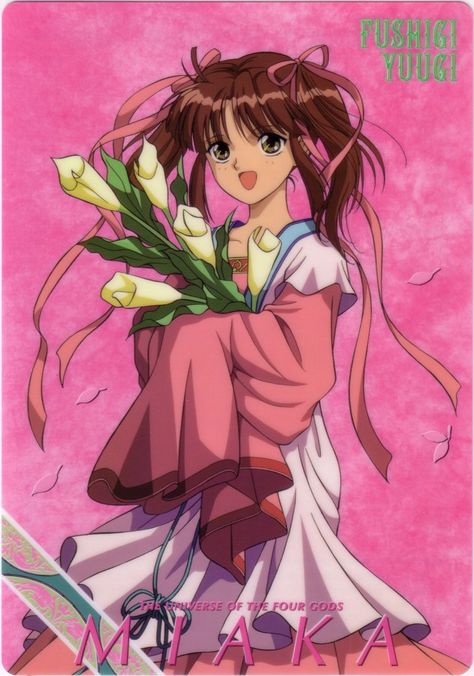 Fushigi Yuugi (Miaka) http://facebook.com/FushigiYuugiWorld Fushigi Yuugi Miaka, Miaka Yuki, Yuu Watase, Fushigi Yuugi, Belle Cosplay, Real Anime, Royal Art, 90s Cartoons, Shirt Illustration