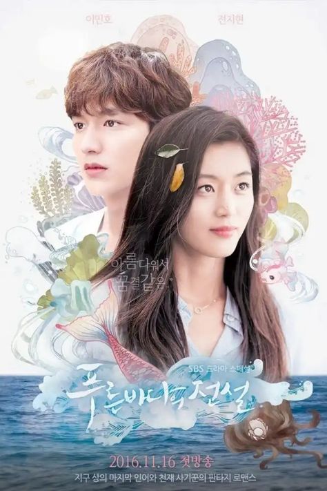 Legend Of The Blue Sea Poster, Legend Of Blue Sea, Legend Of The Blue Sea, Gu Family Books, Shin Hye-sun, Watch Drama, Jun Ji Hyun, Korean Drama Tv, Korean Drama List