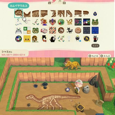 Animal Crossing Dig Site, Acnh Switch, Acnh Museum, Design Animal Crossing, Acnh Tropical, Dino Island, Excavation Site, Ac Ideas, Dinosaur Dig