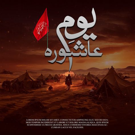 Youm E Ashura Muharram Day Of Social Media Post#pikbest##Templates 1446 Hijri, Ashura Muharram, Day Of Ashura, 10 Muharram, Happy Muharram, Greeting Poster, Islamic New Year, Simple Background Images, Flag Background