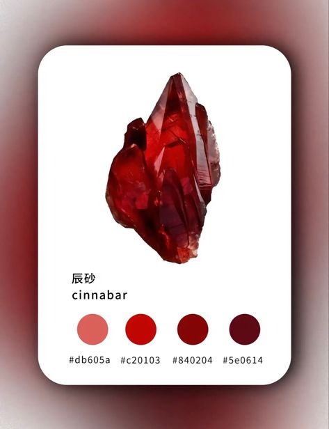 Gem Color Palette, Chinese Color Palette, Vfx Tutorial, Adopt Idea, Hex Color Palette, Red Spinel, Color Palette Design, Hex Colors, Colour Board