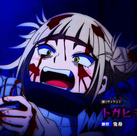 My Hero Academia Season 6, Toga Himiko, Tomura Shigaraki, Normal Girl, Manga Cosplay, My Hero Academia Episodes, I Icon, An Anime, My Hero