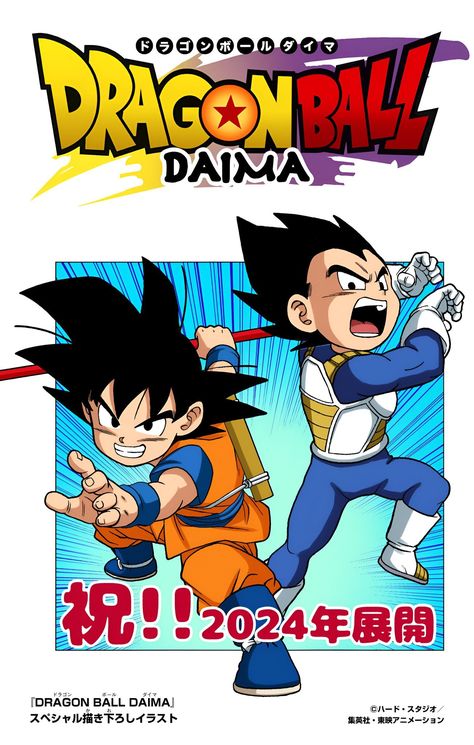 Goku Manga, Dbz Manga, Dragon Ball Wallpaper Iphone, Ball Drawing, Dragon Ball Painting, Dragon Ball Super Artwork, Anime Drawing Books, Anime Tshirt, My Little Pony Characters