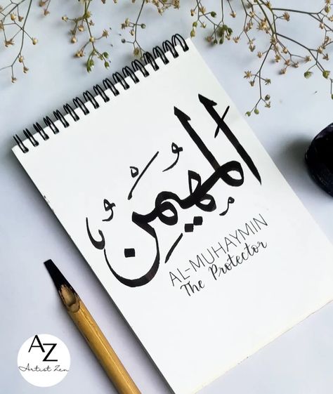 Easy Arabic Calligraphy For Beginners, Easy Arabic Calligraphy, Arabic Caligraphic, Arabic Calligraphy For Beginners, Calligraphy Art Quotes, Printable Islamic Art, Urdu Calligraphy, Asmaul Husna, Arabic Calligraphy Painting