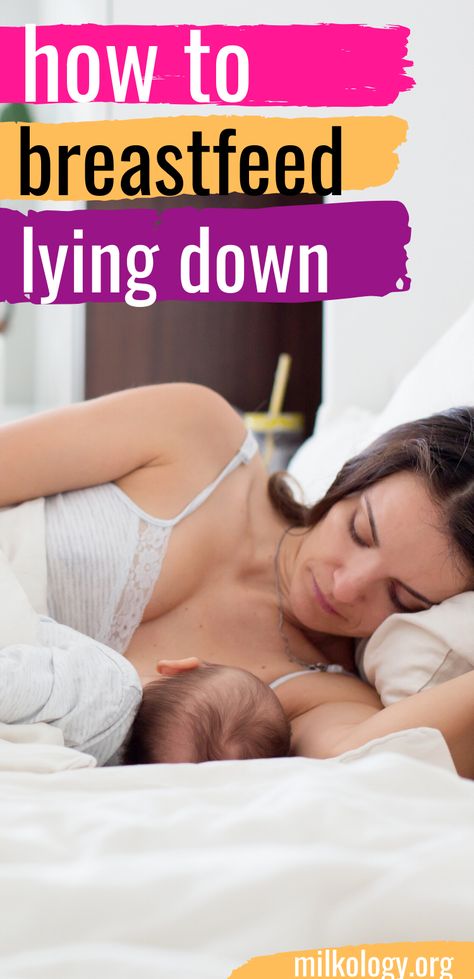 Learn how to breastfeed while lying down so you can get some much-needed rest and snuggle with your baby! Breastfeeding Positions Newborn, How To Breastfeed, How To Breastfeed Newborns, Burping Baby, Nursing Positions, Extended Breastfeeding, Breastfeeding Positions, Nursing Baby, Hygiene Routine