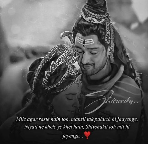 Shiv Shakti Love Quotes, Shiv Shakti Love, Mahadev Ji, Bhole Baba, Mahadev Quotes, Shiv Shakti, Shiva Songs, Har Mahadev, Shiva Pics