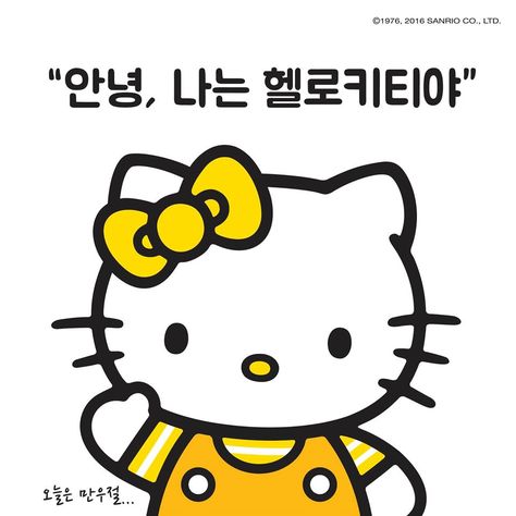 (11) Hello Kitty Korea Mimmy Sanrio, Identical Twins, Little Twin Stars, Twin Sisters, Hello Kitty Wallpaper, Sanrio Characters, Hello Everyone, Twins, Hello Kitty