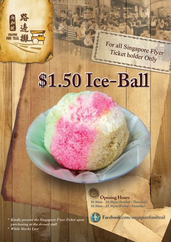 Ice Kachang Ice Kachang, Ice Ball, Asian Desserts, Sugar Scrub, Food Art, Singapore, Dessert Recipes, Art, Desert Recipes