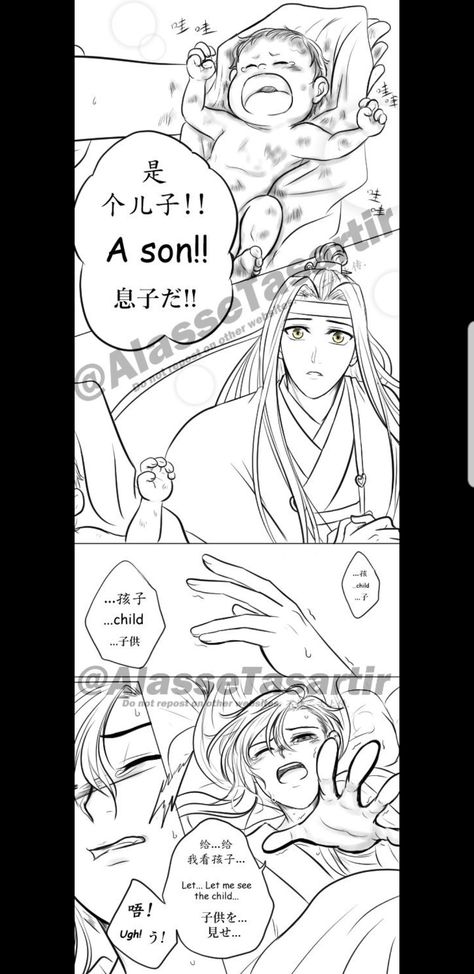 Pregnant Lan Zhan, Wangxian Pregnant, Wangxian Mpreg Birth, Wei Ying Pregnant, Mpreg Wangxian, Omegaverse Mpreg Birth, Mpreg Birth, Mpreg Stories, Anime Pregnant