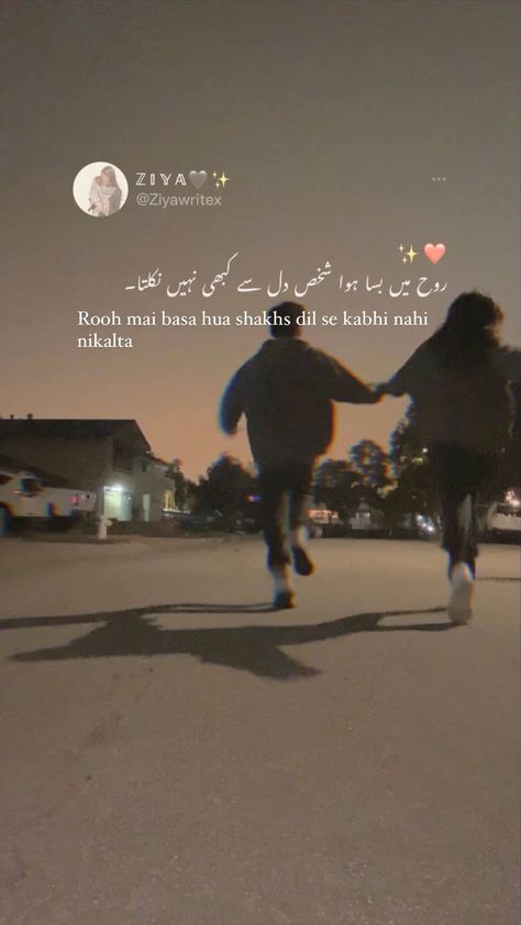 Song Lyrics Quotes, Love Song Lyrics Quotes, Love Song Lyrics, Quotes For Friends, Lonliness Quotes, Funny Baby Quotes, Muslim Love Quotes, Heart Quotes Feelings, Life Quotes Love