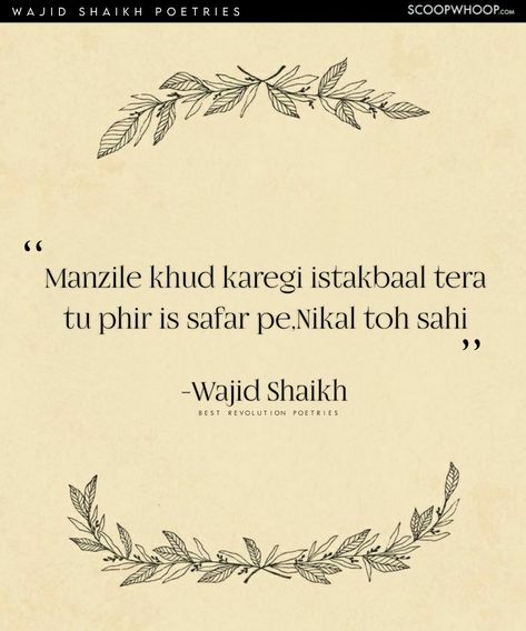 Pyaar Quotes, Murshad Shayari, Urdu Shayari In English, Urdu Quotes In English, Happy Teachers Day Wishes, Indian English, Podcasts Spotify, English Poetry, Shayari In English