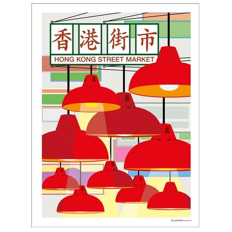 Hong Kong Street Market Lanterns: 30 cm x 40 cm (11.81 in x 15.75 in) Hong Kong Street, Hong Kong Photography, Hong Kong Art, Chinese Posters, Chinese Typography, Colorful Tapestry, Kickstarter Campaign, Poster Series, Street Market