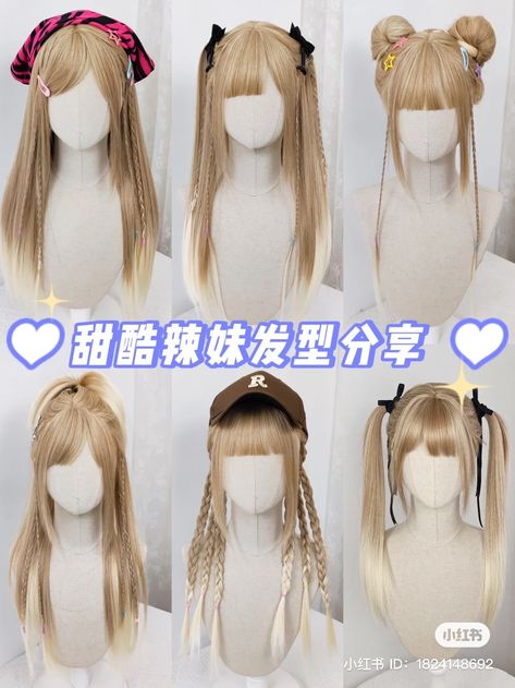 Y2k Hair, Greasy Hair, Y2k Hairstyles, Hair Style Korea, Easy Hairstyles For School, Bangs Hairstyles, Dyed Hair Inspiration, Kawaii Hairstyles, Greasy Hair Hairstyles