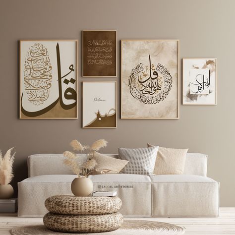 Calligraphy Wall Decor, Art Arabe, Islamic Home Decor, Islamic Wall Decor, Islamic Decor, Calligraphy Wall Art, Home Decor Sets, Brown Wall Art, Brown Walls