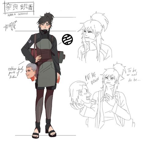 Nara Oc, Oc Reference Sheet, Naruto Clothing, Naruto Games, Oc Reference, Oc Manga, Oc Character, Naruto Oc Characters, Reference Sheet