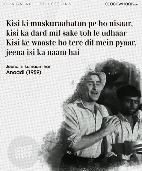 Old Movie Quotes, Bollywood Dialogues, Girlish Quotes, Bollywood Lyrics, Song Qoutes, Filmy Quotes, Song Captions, Old Song Lyrics, Old Bollywood Songs