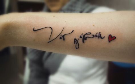 Calligraphy tattoo name Virginia Virginia Name Tattoo, Virginia Name, Virginia Tattoo, Yarn Tattoo, Tattoo Name, Calligraphy Tattoo, Name Tattoo, Name Tattoos, Tattoo Quotes