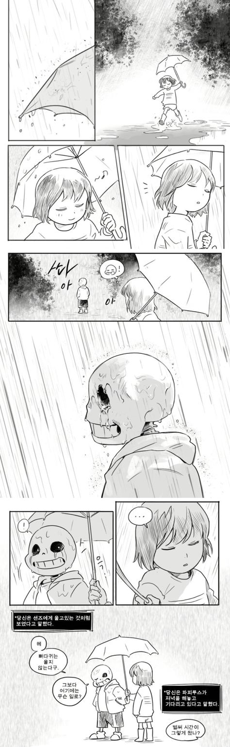 Sans & Frisk Sans Kills Frisk, Frisk And Sans, Undertale Frans, Sans And Frisk, Sans Frisk, Sans X Frisk Comic, Ut Art, Frans Undertale, Undertale Love