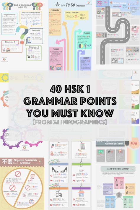 Hsk 1 Vocabulary, Hsk 1, Chinese Flashcards, Language Journal, Learn Chinese Characters, Mandarin Lessons, Bahasa China, Chinese Language Words, Basic Chinese