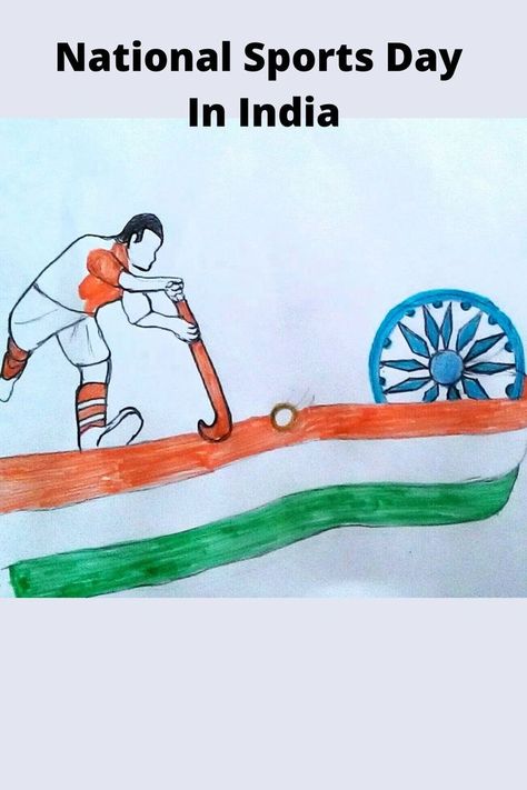 How To Draw National Sports Day | National Sports Day Drawing | Rupar Rong Pencil Sports Day Drawing, Sports Drawing, India Drawing, National Sports Day, Blackboard Art, Sports Drawings, Sports Poster, Sports Day, International Day