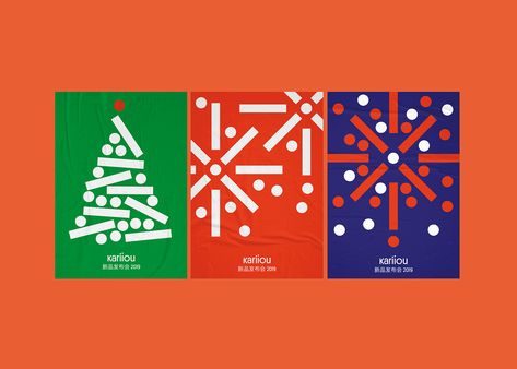 Christmas Graphic Design, Christmas Campaign, New Year Designs, Plakat Design, 카드 디자인, Christmas Graphics, Christmas Packaging, Christmas Poster, New Year Card