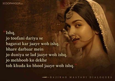 Bajirao Mastani Dialogues, Romantic Dialogues, Bollywood Love Quotes, Filmy Quotes, Bajirao Mastani, Movie Dialogues, Poet Quotes, Bollywood Quotes, Sanjay Leela Bhansali