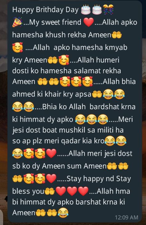 Best Friend Birthday Quotes In Urdu, Long Birthday Wishes, Pashto Quotes, Message For Best Friend, Happy Birthday To Me Quotes, Weird Quotes, Monkey Illustration, Happy Birthday Best Friend Quotes, Friend Status