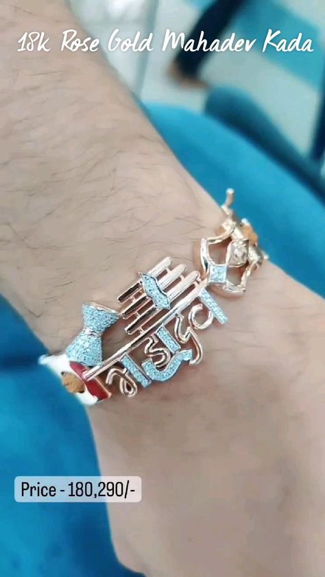 18k Rose Gold Mahadev Kada in 2022 | Mens gold bracelets, Gold jewelry fashion, Mens jewelry Mens Silver Bangle, Mens Bracelet Gold Jewelry, Man Gold Bracelet Design, Gents Bracelet, Bridal Diamond Necklace, Diamond Bracelet Design, New Gold Jewellery Designs, Mens Silver Jewelry, Art Jewelry Design