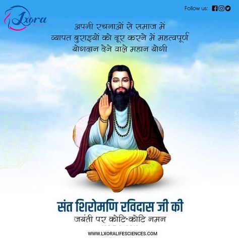 #ravidasjayanti #ravidasjayanti2022 #gururavidasjayanti
#gururavidasjayanti2022 #santravidasjayanti 
#santravidasjayanti2022 #ravidas #santravidas Ravidas Jayanti Poster, Save Food Poster, Guru Ravidas Jayanti, Ravidas Jayanti, Bhim Rao Ambedkar, Bike Status, Wallpapers Pictures, Holy Water, Car Bike