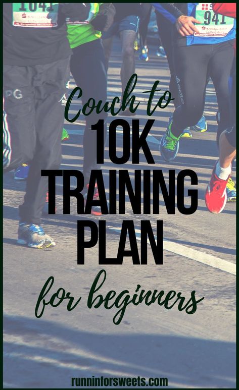 Couch to 10k Training Program from Walking to Running. Download the free 10k training plan for beginners! #10ktraining #trainingplan Training For 10k Run, 15k Training Plan, Couch To 10k Training, 10k Running Plan, Couch To 10k, 10k Training Schedule, From Walking To Running, Walking To Running, 10k Training Plan