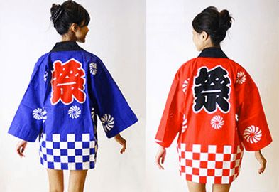 Happi coats are traditional short sleeved cotton shirts worn at Japanese festivals and printed with bold icons and patterns. A company in Tokyo who make clothing and accesrories for Japanese festivals is now selling a large selection of vividly printed Happi Coats ; covered in masks, waves, dragons and hypnotic patterns. The unisex coats are meant to be worn over More » Splatoon Cosplay, Japanese Festival, Japanese Store, Japanese Outfits, Cotton Shirts, White Rabbit, Unique Outfits, Sleeve Cotton, Cotton Shirt