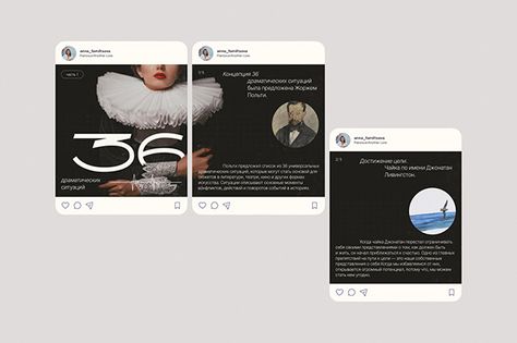 Jonathan Livingston Seagull, Instagram Post Design, Monochromatic Palette, Design Web, Minimalist Aesthetic, Livingston, Post Design, Interactive Design, Book Design