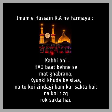 #imam e Hussain# quotes#HaqHussain#haqbaat Imam E Hussain, Imam Hussain Quotes, Hussain Quotes, Islamic Things, Mola Ali, Islamic Quotes On Marriage, Happy Birthday Wishes Quotes, Birthday Cake Chocolate, Ramadan Quotes