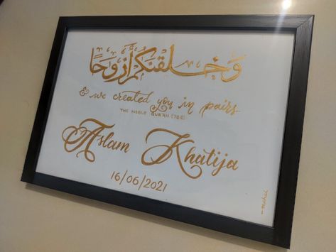 Couple Calligraphy Frames, Couple Name Calligraphy In Arabic, Wall Hanging Frames, Bespoke Stationery, Couple Frame, Kids Gift Ideas, Wedding Frame Gift, Islamic Poster, Calligraphy Canvas