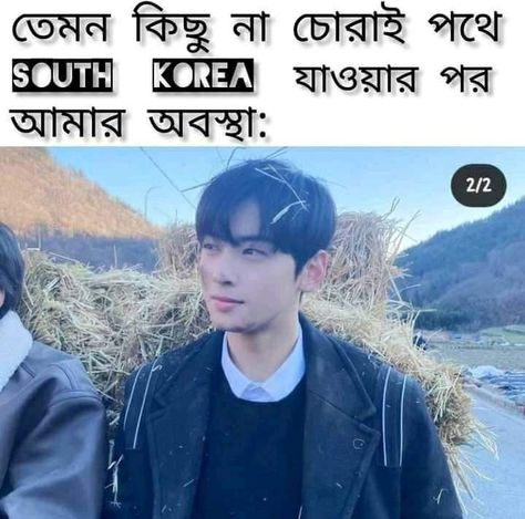 Quotes Drama Korea, Video Design Youtube, Video Design, Alphabet Wallpaper, Asian Short Hair, Funny Work Jokes, Drama Memes, Jungkook Funny, Funny Work