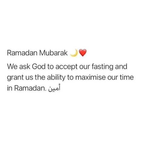 Ramzan Coming Soon, Ramadan Images, Ramadan Day, Best Islamic Quotes, Ramadan Quotes, Hadith Quotes, Best Islamic Images, Photo Editing Tricks, Ramadan Mubarak