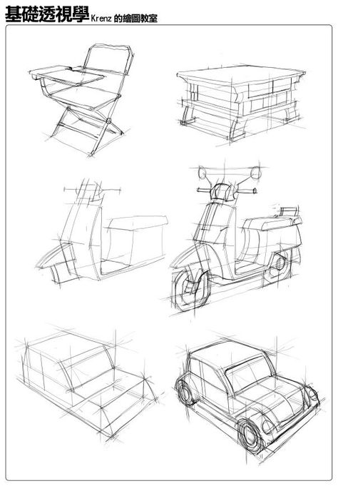 Krenz Cushart                                                                                                                                                                                 More Krenz Cushart, Beautiful Pencil Drawings, Perspective Sketch, Structural Drawing, Perspective Drawing Architecture, Perspective Drawing Lessons, Cool Pencil Drawings, Object Drawing, Perspective Art