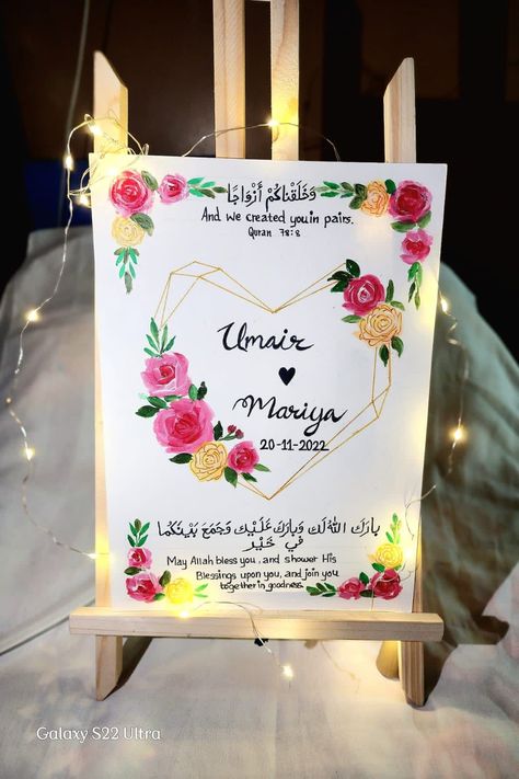 Couple Name Painting Ideas, Couple Name Calligraphy, Couple Calligraphy, Islamic Notes, Basic Calligraphy, Couple Illustrations, Exploding Gift Box, Name Calligraphy, Wedding Frame Gift