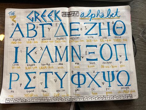 Greek Caligraphy Font, Greek Alphabet Aesthetic, Greek Journal Ideas, Greek Mythology Scrapbook Ideas, Greek Mythology Journal Ideas, Learning Greek Aesthetic, Greek Mythology Notes, Greek Language Aesthetic, Greek Doodles