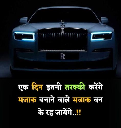 MOTIVATIONAL QUOTES IN HINDI for WhatsApp Status For Whatsapp Status, Whatsapp Status Quotes, Motivational Quotes In Hindi, Quotes In Hindi, Status Quotes, Good Thoughts Quotes, Good Thoughts, Hindi Quotes, Thoughts Quotes