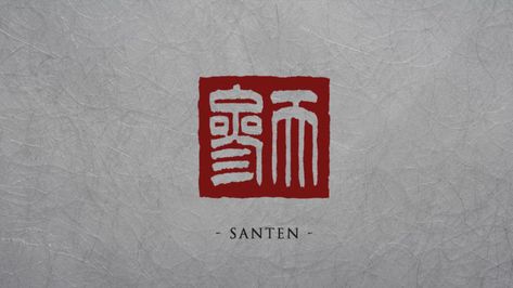 hanko-inkan-japanese-stamp-4 - SANTEN Design Japanese Hanko Stamp, Japanese Stamp Logo, Hanko Stamp Design, Chinese Stamp Logo, Japanese Logos, Hanko Stamp, Japanese Branding, Movement Logo, Authentic Branding